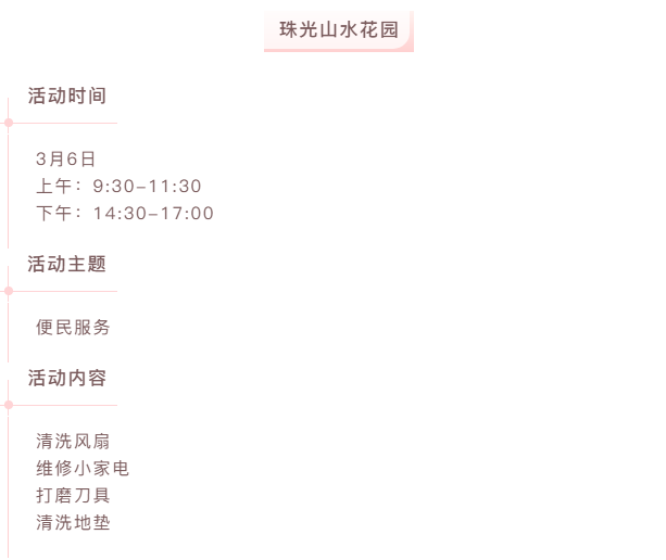 微信圖片_20220307100443.png
