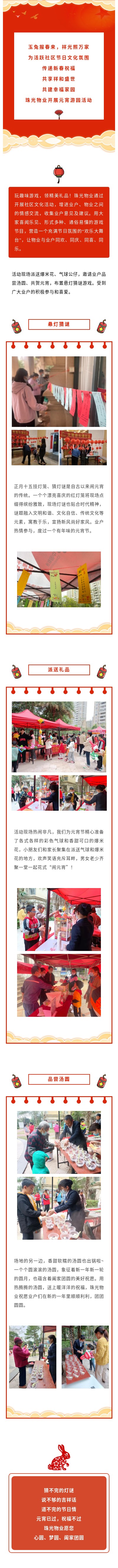 長圖.jpg