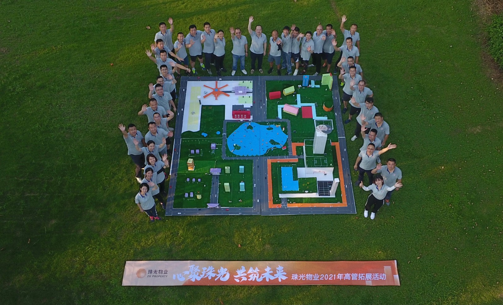 心聚珠光 共贏未來(lái)|珠光物業(yè)開(kāi)展2021公司高管主題培訓(xùn)及拓展活動(dòng)