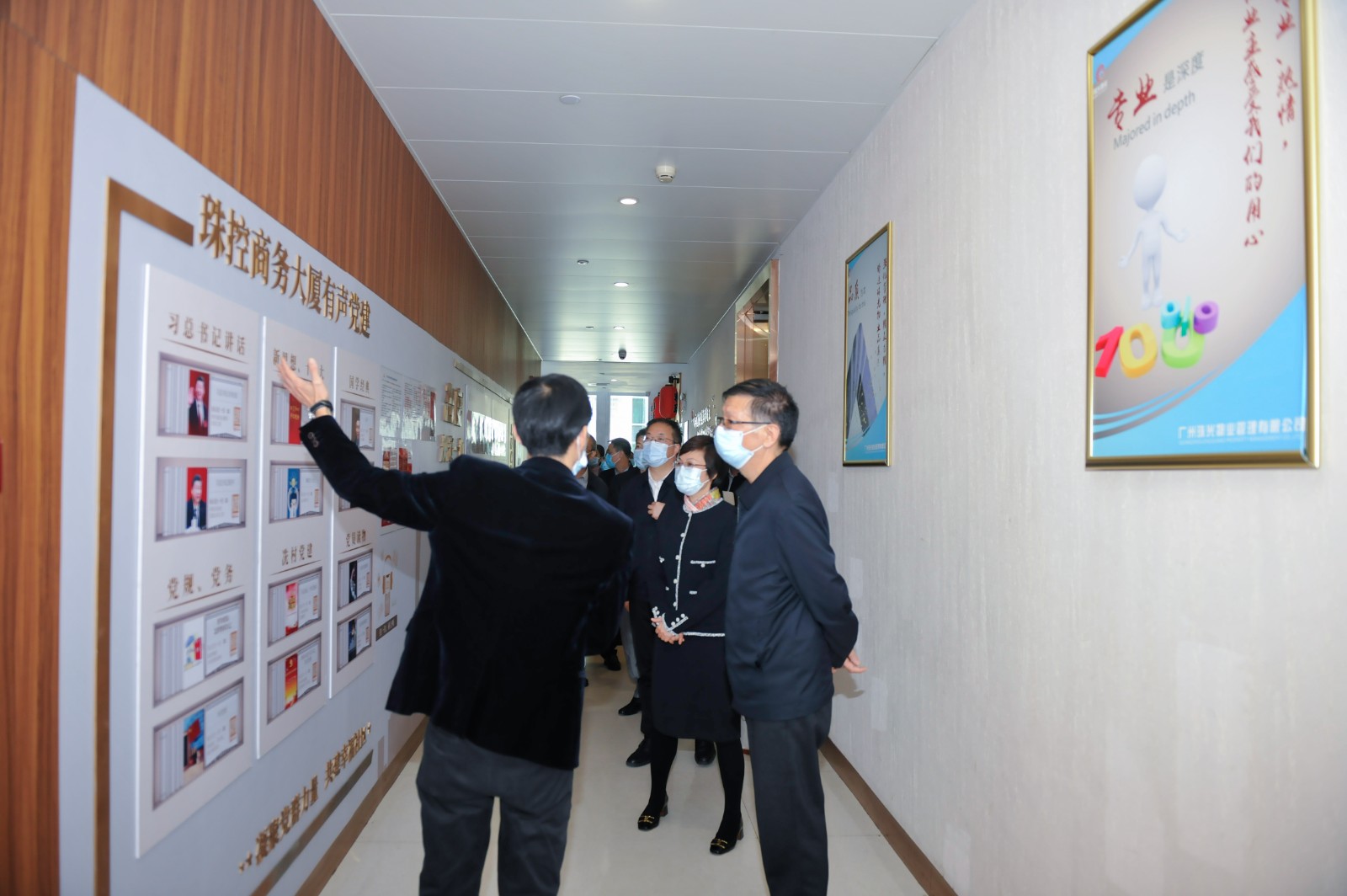【黨建之聲】珠控商務(wù)大廈獲“樓宇黨建示范點”、“愛心驛站”稱號