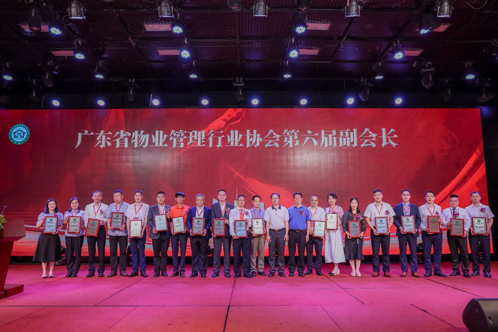譜寫新篇章 展現(xiàn)新作為|珠光物業(yè)再獲多項殊榮！