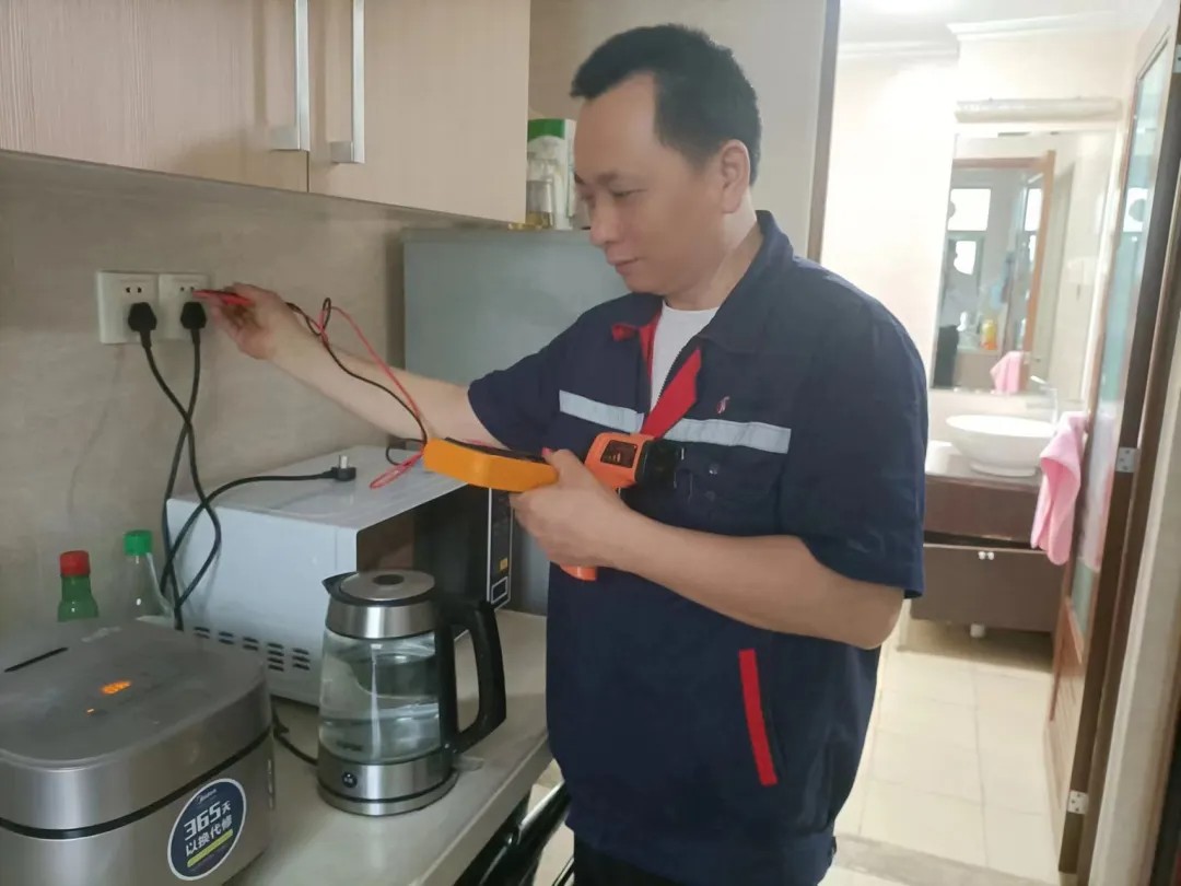 安全無小事 用電需謹慎|珠光物業(yè)開展安全用電入戶檢查活動